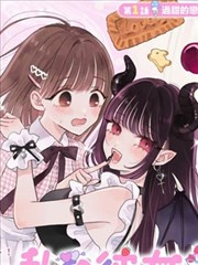 妖神记涅槃重生漫画封面