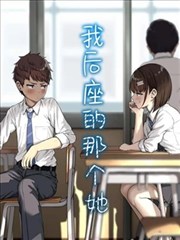 妖神记万妖之祖漫画封面