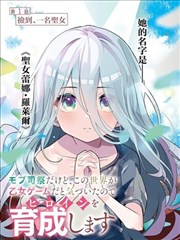 妖神记妖灵觉醒漫画封面