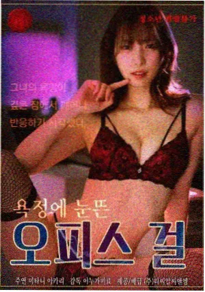 妖神记暗影追踪漫画封面